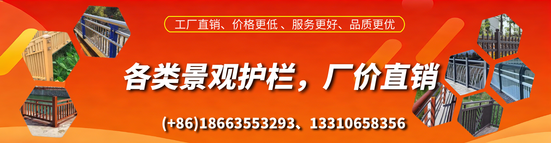 庆阳景观护栏生产厂家